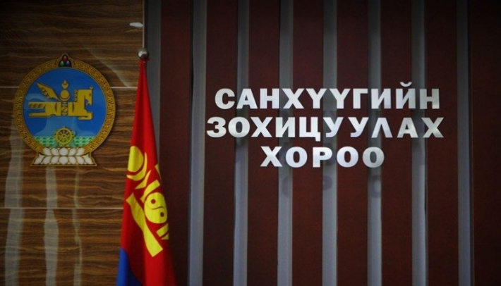 Санхүүгийн зохицуулах хорооноос мэдэгдэл гаргалаа